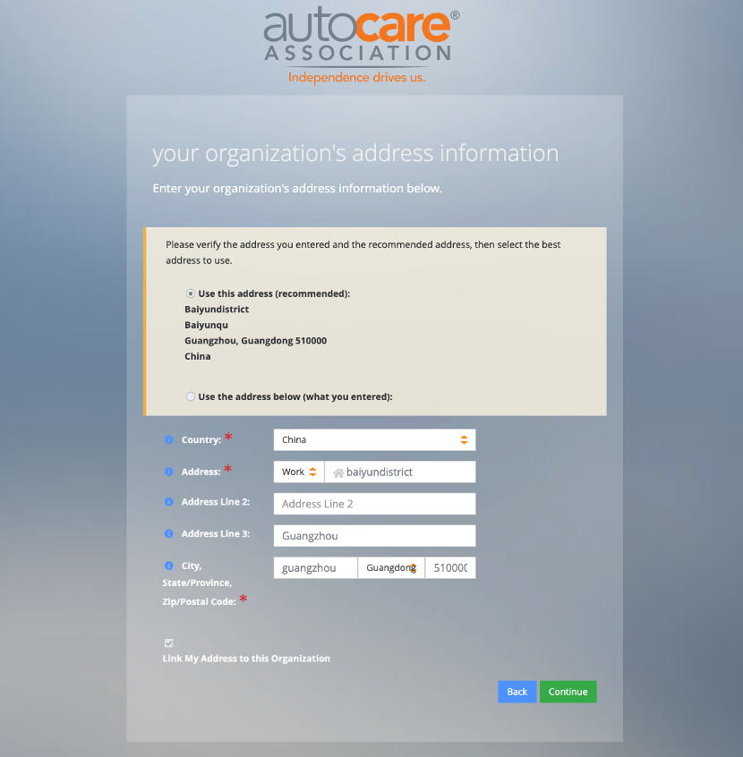 AutocareVIP 填写电话信息页面示意图