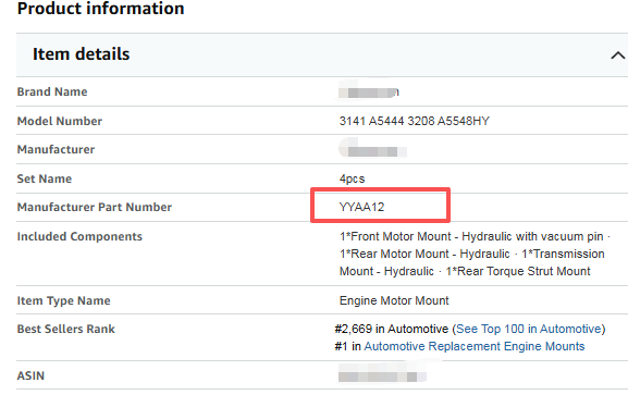 亚马逊 Manufacturer Part Number 字段示意图